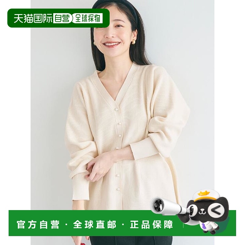 1h可退 日本直邮coca 聚酯纤维毛边针织开衫