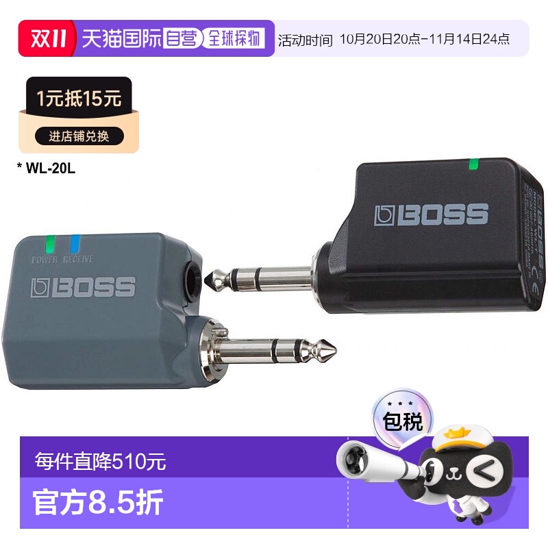 自营｜Hugo Boss单块效果器吉他用吉他效果器WL-20L方便携