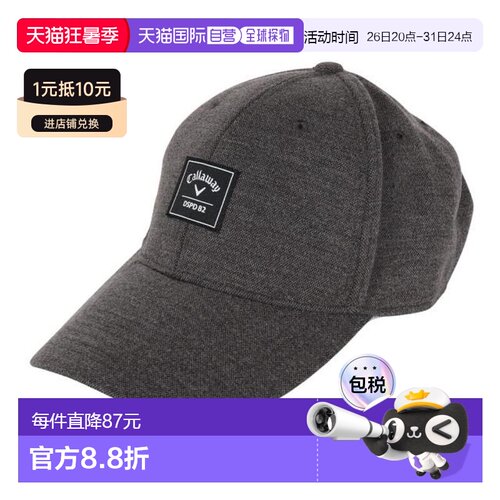 日本直邮CALLAWAY 高尔夫莫尔斯金帽 C25291101 1021 男士款 帽子