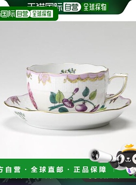 日本直邮HEREND WBO 00724-0-00 茶杯茶碟 200ml 时尚可爱餐具品