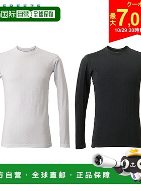 日本直邮Liberta FREEZE TECH PERFORMANCE LINE 清凉长袖圆领衬