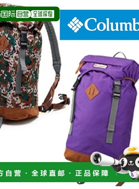 日本直邮Columbia TOKAT 25II 背包/日用背包 PU8900 男女（ss201