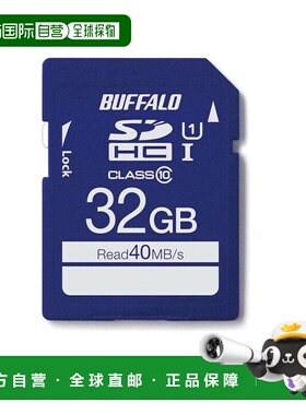 自营 BUFFALO UHS-I Class1 SD卡32GB RSDC-032GU1S