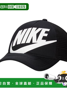 日本直邮 Nike 青少年 Rise Structured 棒球帽 FB5363010 帽子