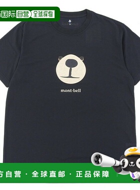 日本直邮Montbell 男女款 T恤M 码黑色WIC.T Monta Bear 脸男女通