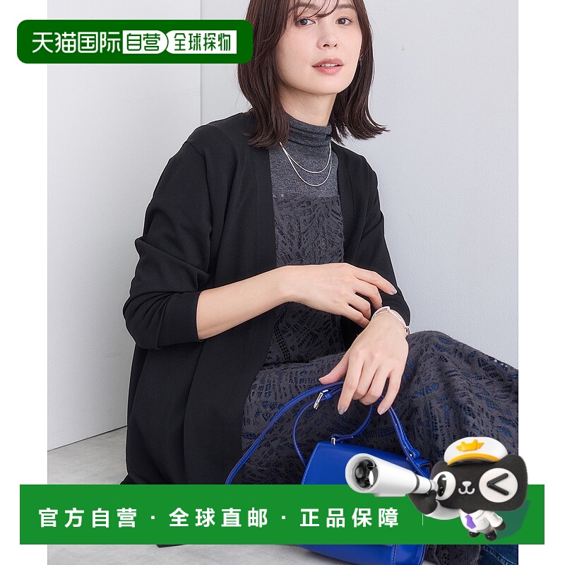 1h可退 日本直邮INDIVI 女装 亲肤轻盈 长款开衫 着流设计 日本同
