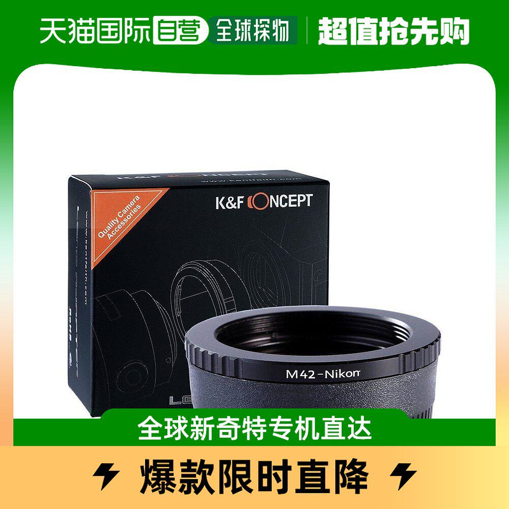 【日本直邮】K&F Concept尼康F型索尼NEX E相机镜头万能转接环怎么样,好用不?