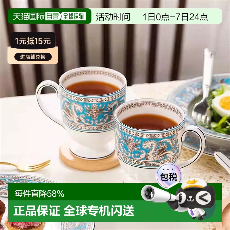 日本直邮WEDGWOOD威基伍德丝绸之路马克杯骨瓷咖啡杯水杯 300ml