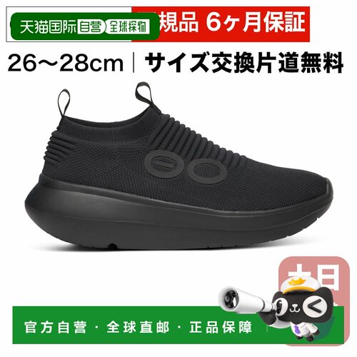 日本直邮OOFOS 男士 Oomy Zen 凉鞋 运动鞋 鞋子 拖鞋 室内鞋
