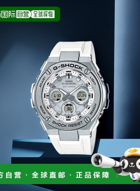 日本直购CASIO卡西欧G-SHOCK G-STEEL太阳能GST-W310-7AJF男士白