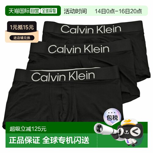 日本直邮Calvin Klein 男士 BOLD LOGO 平角内裤（3 条装）低腰款
