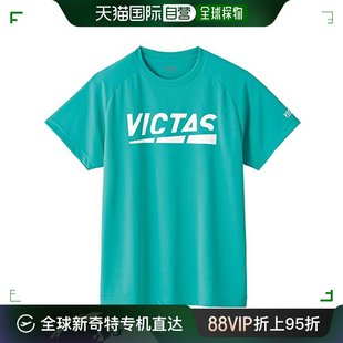 VICTAS XS短袖 Play T恤 孔雀绿 Logo Tee 速干 半袖 日本直邮