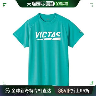 【日本直邮】VICTAS Play Logo Tee  半袖T恤 孔雀绿 XS