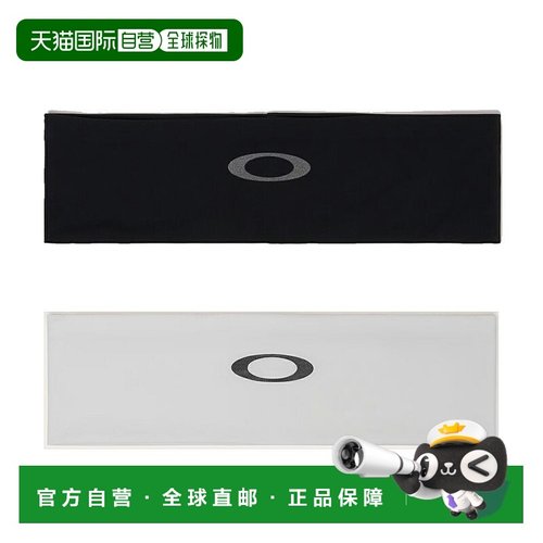 日本直邮Oakley Essential Mp 头带 25.0 男女通用头带运动训练瑜