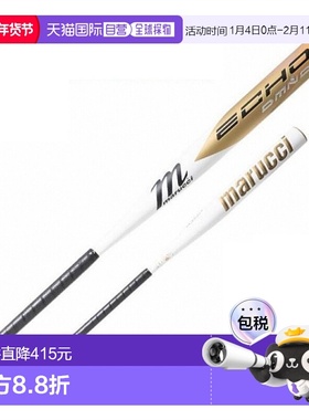 日本直邮垒球棒碳成人 Marucci ECHO MIDDLE 83 厘米 84 厘米中间