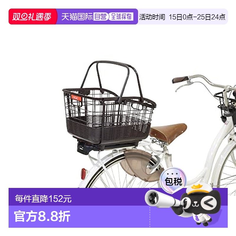 【日本直邮】OGK 着脱籐風滑动后用篮子 深棕色 自行车