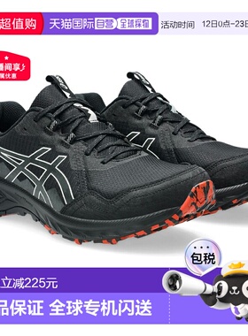 ASICS GEL-VENTURE 10 EXTRA WIDE 4E 越野跑鞋