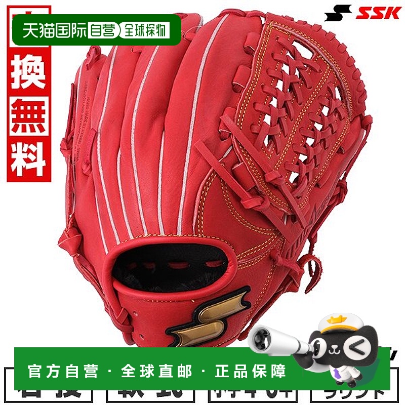 日本直邮SSK Windream棒球手套全能型L码青少年款右手投球适合四N