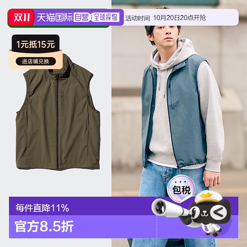 日潮跑腿UNIQLO优衣库25新款男女防风背心运动户外机能马甲476521