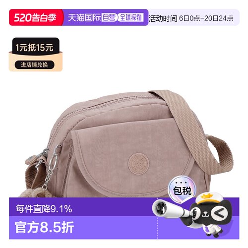 日本直邮Kipling 凯浦林女士单肩包大容量轻便包包 K153136ET