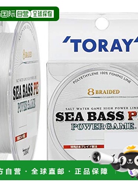 【日本直邮】东丽SEA BASS PE钓鱼线150m 15号22lb 114kg 8编白色