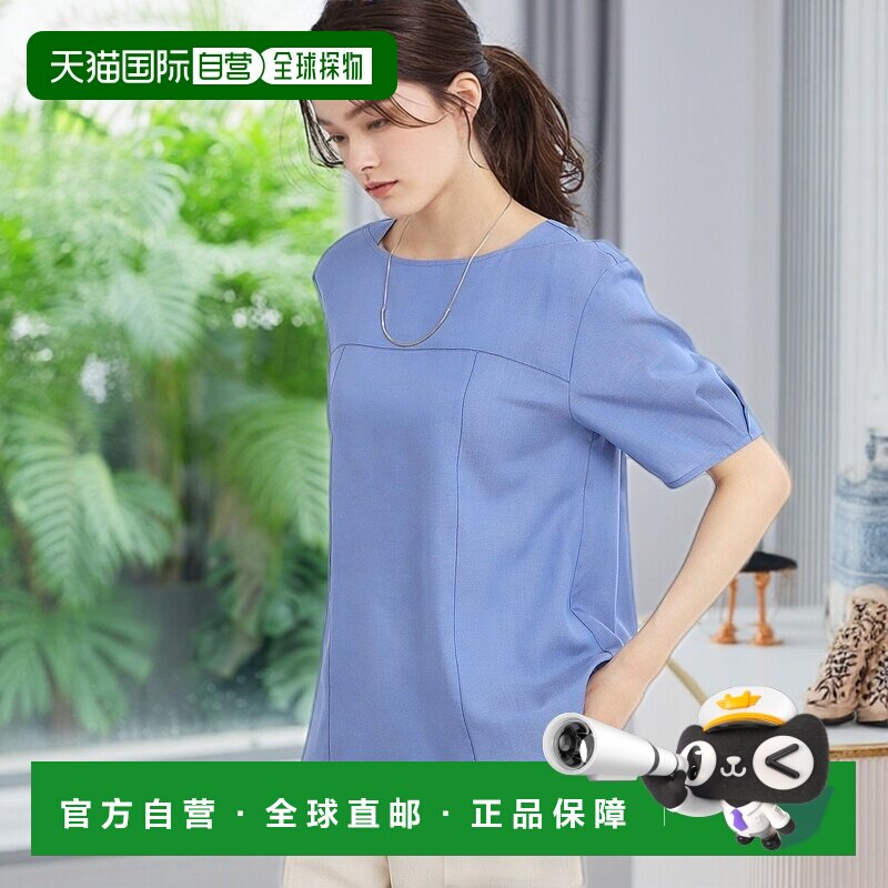 1h可退 日本直邮Reflect 女士牛仔风格拉链式宽松上衣 1018261520