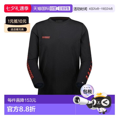 日本直邮Mammut QD 徽标印花长袖 T 恤 AF 男士 1016-01030-00756