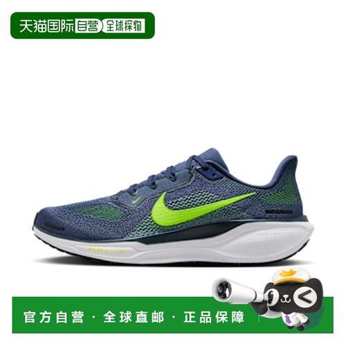 日本直邮Nike Air Zoom Pegasus 41 经典舒适跑步鞋 男款 深蓝色