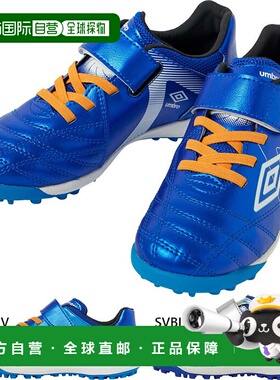 日本直邮Umbro Junior 儿童 Accelerator Gaina SB JR Wide +GAIN