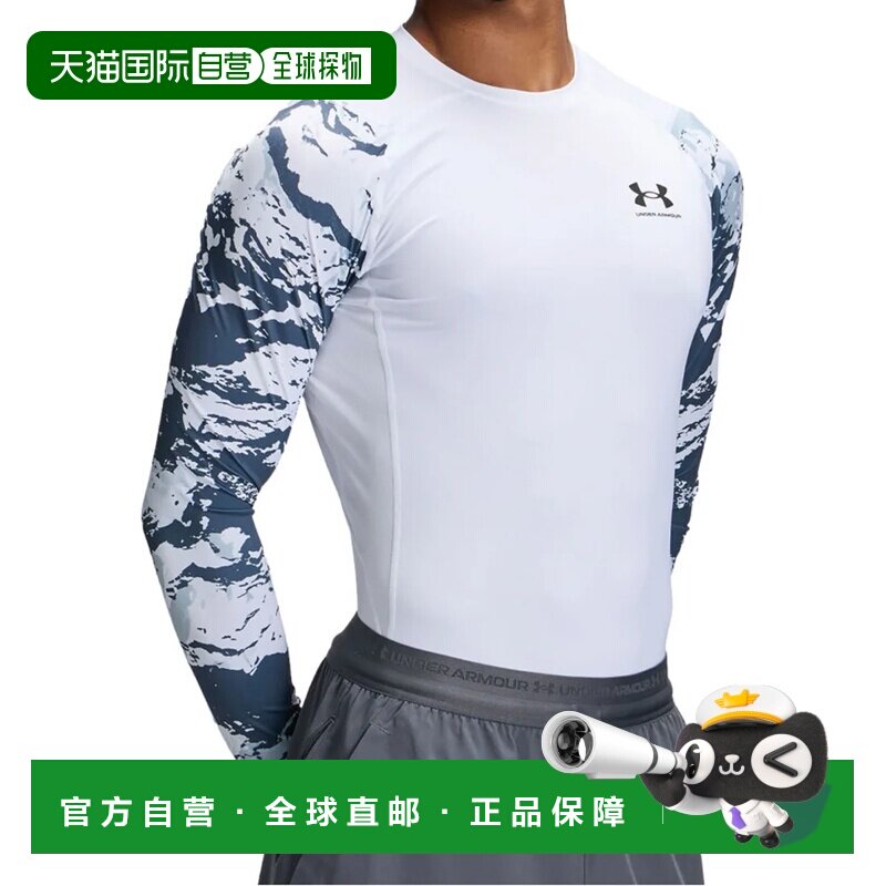 日本直邮安德玛 UNDER ARMOUR UA热装备装甲 紧身迷彩长袖T恤 男