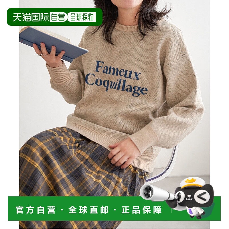 1h可退 日本直邮VENCE EXCHANGE 女士Logo提花针织衫 29160055