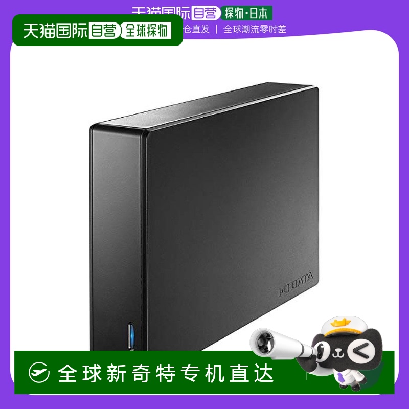 【日本直邮】IODATA 外置硬盘3TB USB3.1Gen1 USB3.0/2.0 HHDJA-S