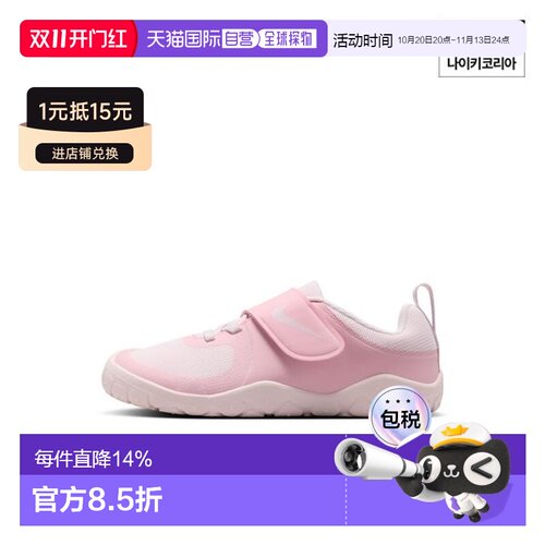 日本直邮Nike Swoosh 1 Essential 低帮 儿童休闲鞋 粉色 儿童款