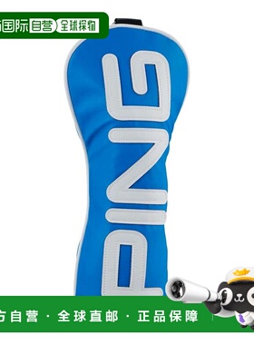【日本直邮】PING　运动用品　高尔夫球杆头套　HC-U2507