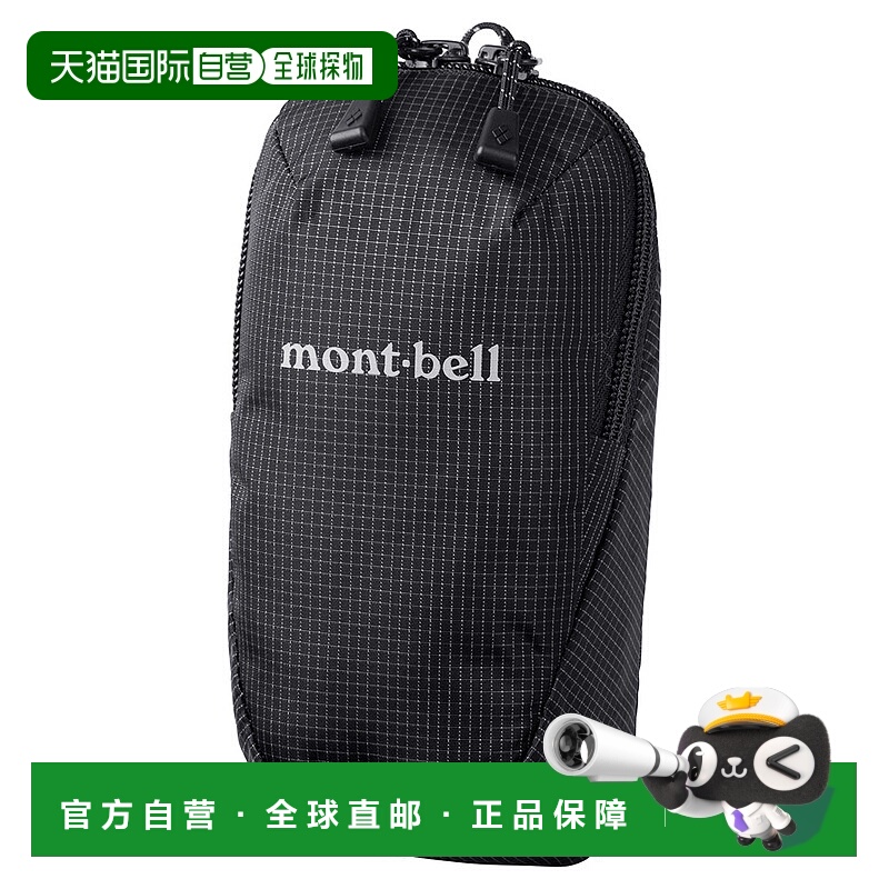 日潮跑腿Montbell蒙贝欧 便捷式简易小包 M BK 1133405大容量背包