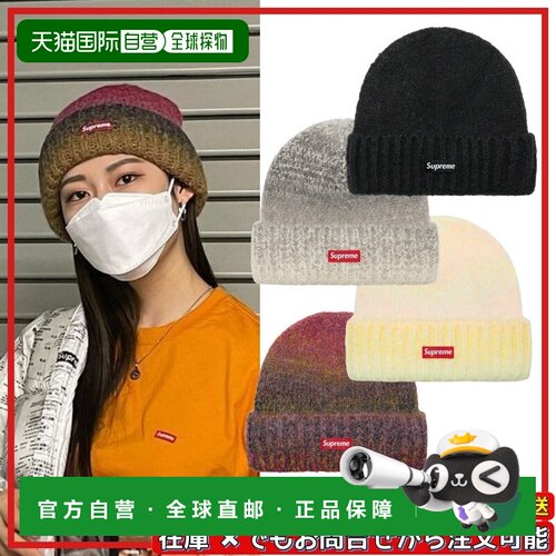 日本直邮 Supreme 针织帽 男士