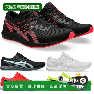 田径赛800m 日本直邮兼容新WA规则 Racer田径竞走鞋 Hyper ASICS