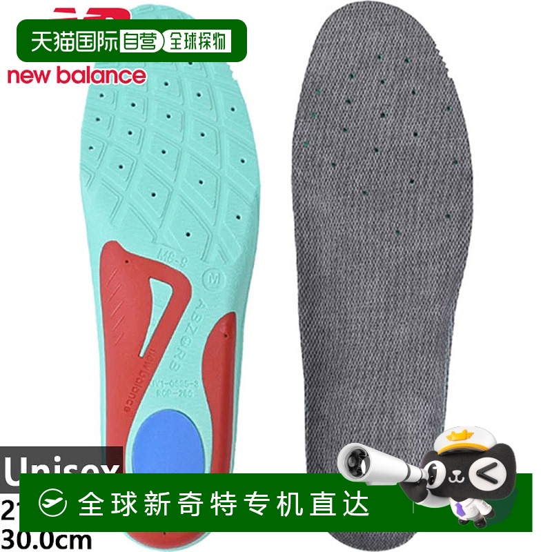 日本直邮 New Balance 支撑回弹鞋垫高性能鞋垫运动鞋垫鞋子跑步N