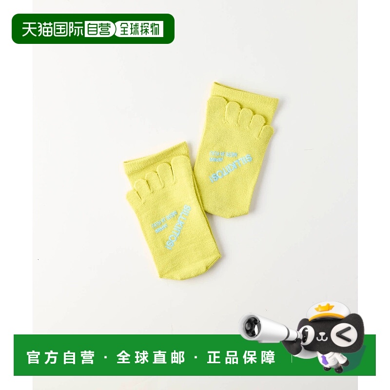 1h可退 日本直邮meri ja kuu 男女同款五指真丝棉袜 HPI SDBW0725