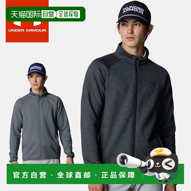 日本直邮Under Armour 男士 UA Drive 中层全拉链防风夹克 (60079