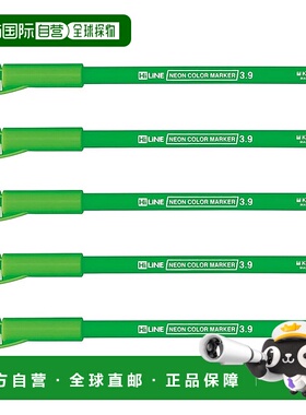 【日本直邮】Kutsuwa RF017GR-5P 绿色荧光笔 5 支装