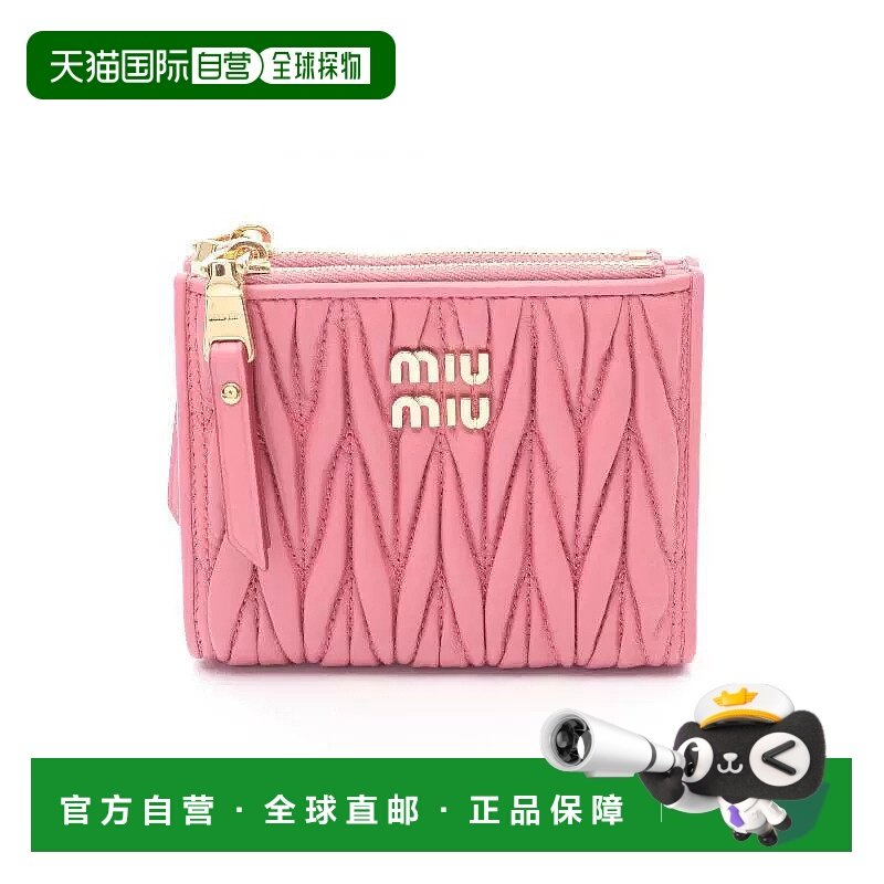 日本直邮中古Miu Miu缪缪女S级99新coin purse零钱包羊皮短钱包粉