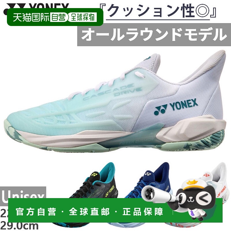 日本直邮3E宽YONEX男女款Cascade Drive POWER羽毛球鞋SHBCD2系列