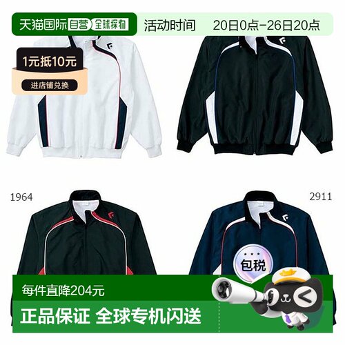 日本直邮converse匡威 男士秋冬运动服保暖外套夹克衫 潮流穿搭