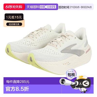 日本直邮BROOKS 甘油 Max 轻灰跑步鞋 [BRW4362]运动鞋