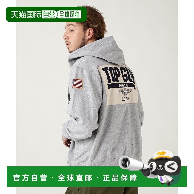 日本直邮AVIREX 长袖拉链派克大衣 AV1129EM018531 外套