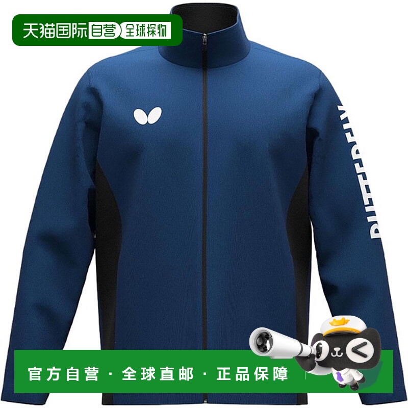 日本直邮Butterfly Weiser 夹克乒乓球 WUP Fuhaku 夹克47460-193