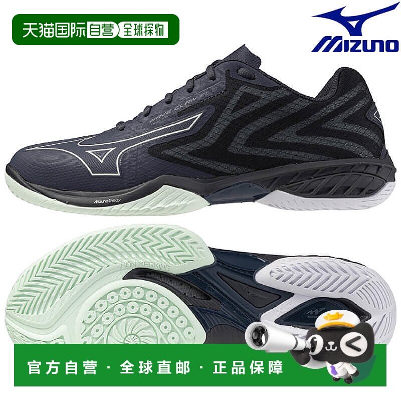 日本直邮美津浓羽毛球鞋 Wave Claw EL2 WIDE 71GA258465 男女通