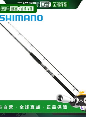 日本直邮Shimano 铸造杆 Osea Plugger Flex Drive S77MH 22 年型