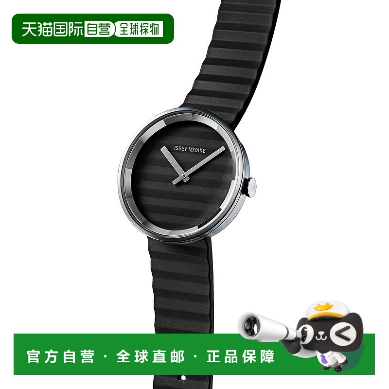 日本直邮Issey Miyake PLEASE 商品编号 IW55AW161 服装三宅一生